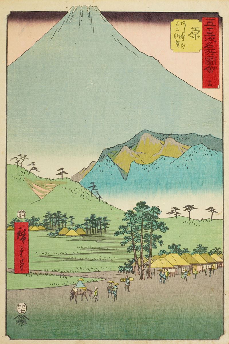 浮世絵師・歌川広重《山海見立相撲》全20図を初公開『歌川広重 山と海 