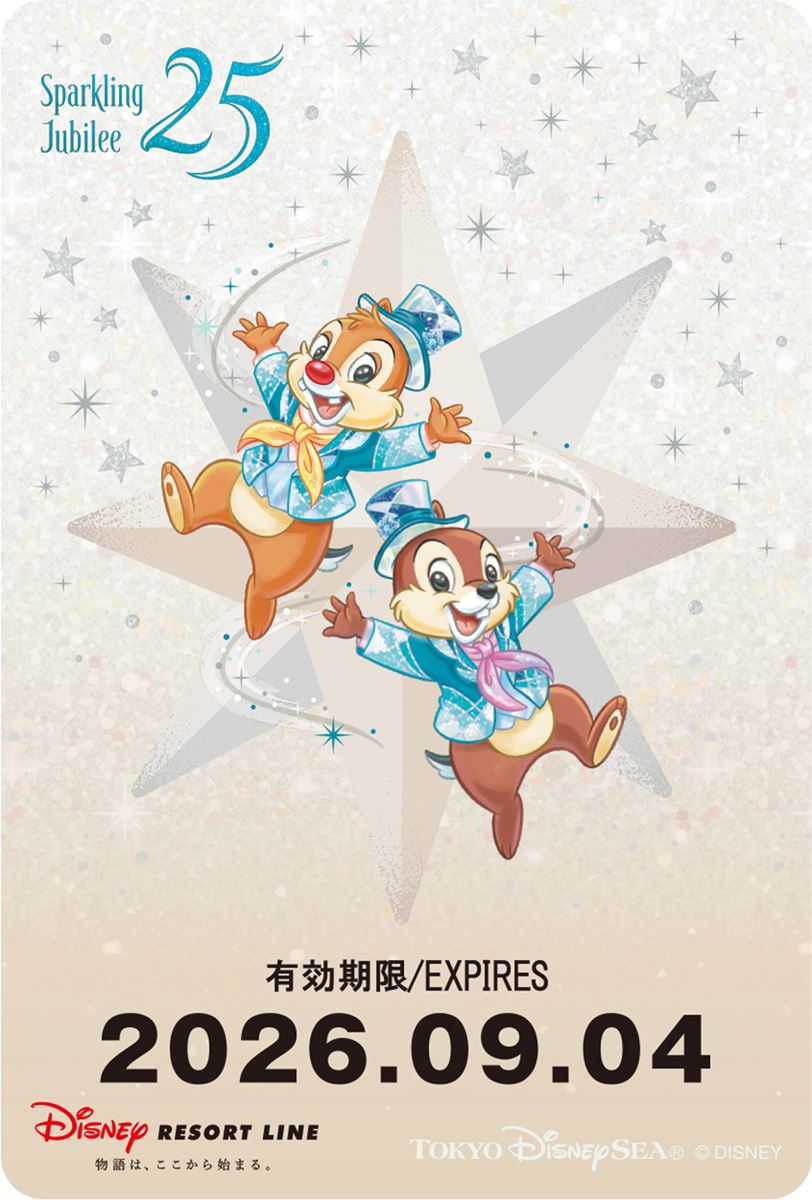 ディズニー】ディズニーリゾートラインでスタンプラリー開催！スタンプ