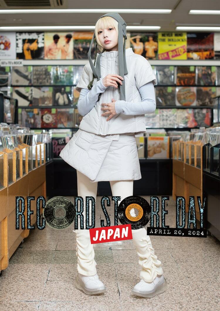 あのちゃん「RECORD STORE DAY」アンバサダーに就任、限定盤
