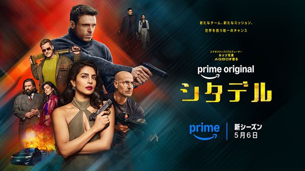 (C)Amazon MGM Studios