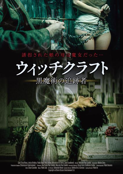 Copyright (C)Chiaro Oscuro Entertainment S.A.