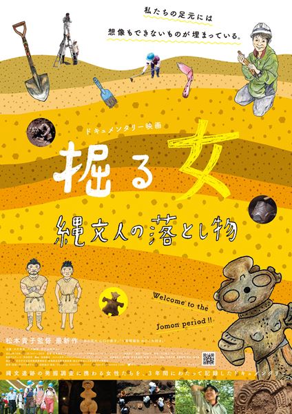 (C)2022 ぴけプロダクション