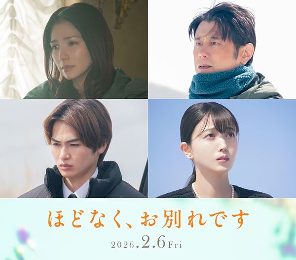 日本の熱い日々 謀殺・下山事件の作品情報・あらすじ・キャスト