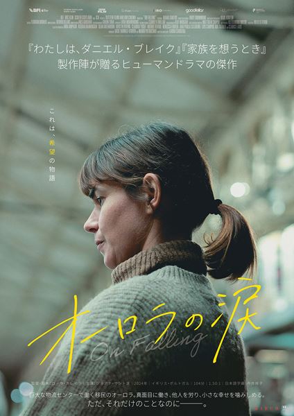 (C)SIXTEEN DT LIMITED, BRO-CINEMA LDA, BRITISH BROADCASTING CORP