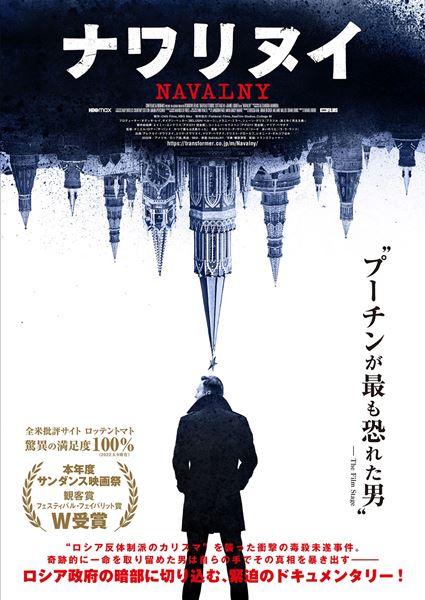 (C)2022 Cable News Network, Inc. A WarnerMedia Company All Rights Reserved. Country of first publication United States of America.