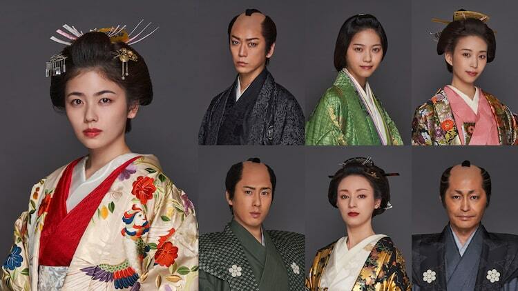 大奥」小芝風花、亀梨和也、西野七瀬、森川葵、宮舘涼太らキャストの