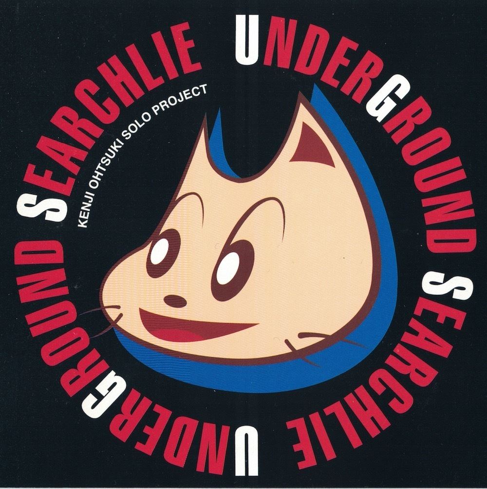 UNDERGROUND SEARCH LIE