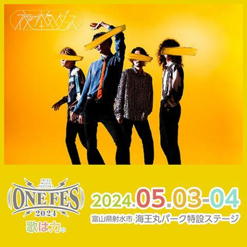 夜の本気ダンス