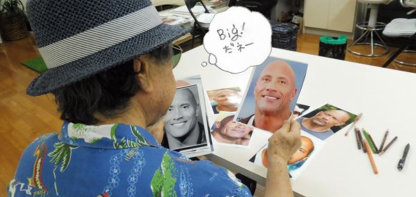 /shared/materials/86c43736-ec23-45d4-aaa8-0577fe450a83/thumbnail