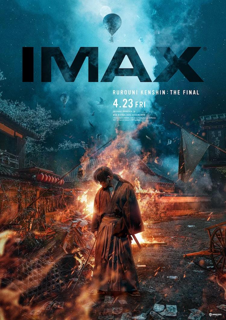 佐藤健、武井咲、新田真剣佑、大友啓史が「るろ剣」IMAX＆4DX