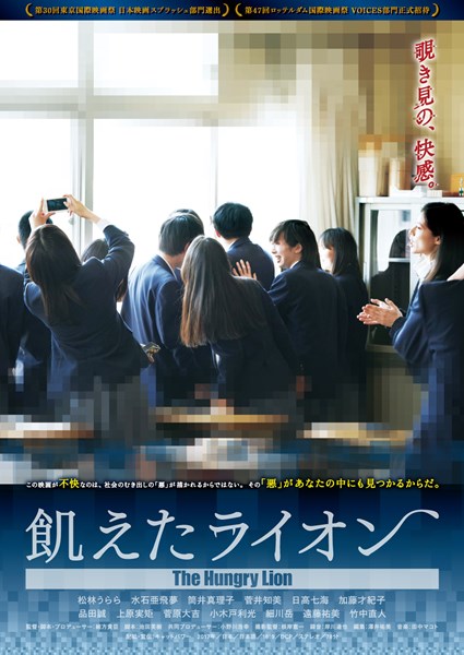 (C)2017TheHungryLion