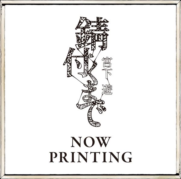 /shared/materials/8719cc3b-e17e-48d8-81ee-7f28c63f562c/thumbnail