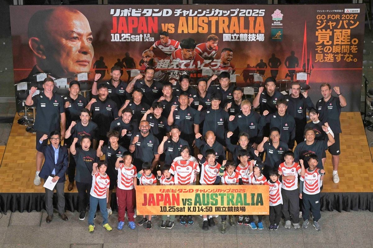 リポビタンDチャレンジカップ2025 日本代表対オーストラリア代表