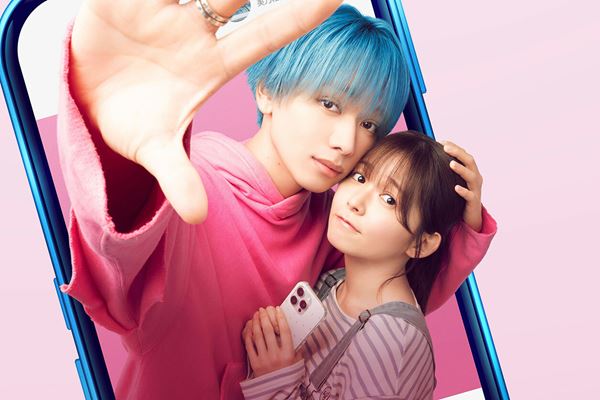 (C)2025『顔だけじゃ好きになりません』製作委員会