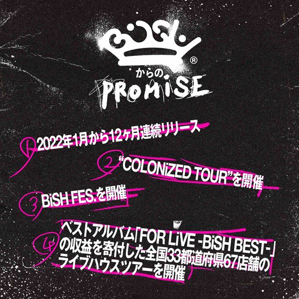 BiSH COLONiZED チェックよろ TOUR 山梨 ステッカー