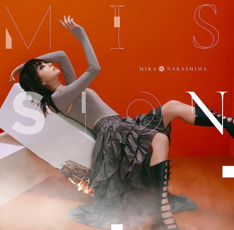 中島美嘉「め組の大吾」第2クールED曲配信、オレンジ色のジャケット