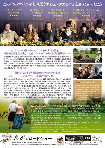 (C)2018 TKBC Limited. All Rights Reserved.　