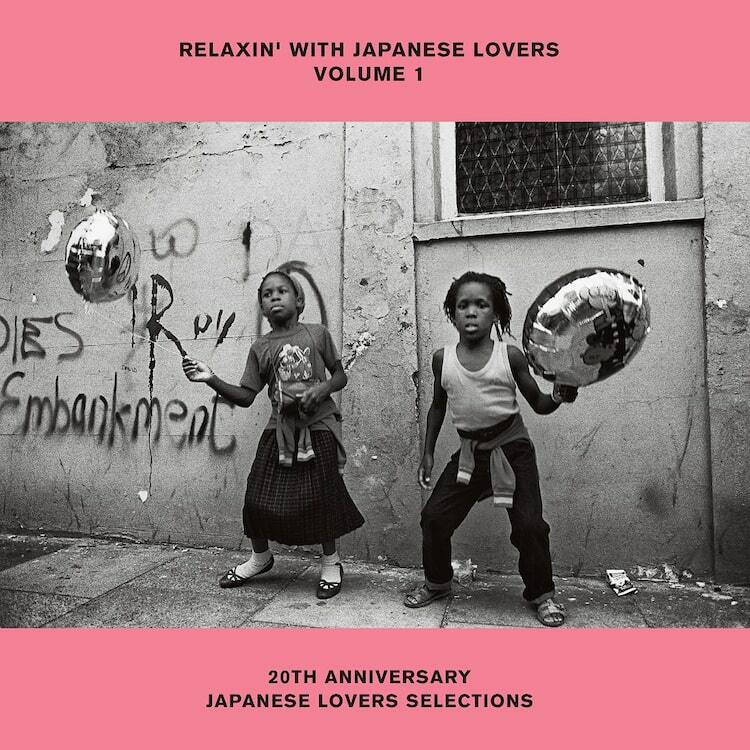 和物ラヴァーズコンピ「RELAXIN' WITH JAPANESE LOVERS」第1弾が