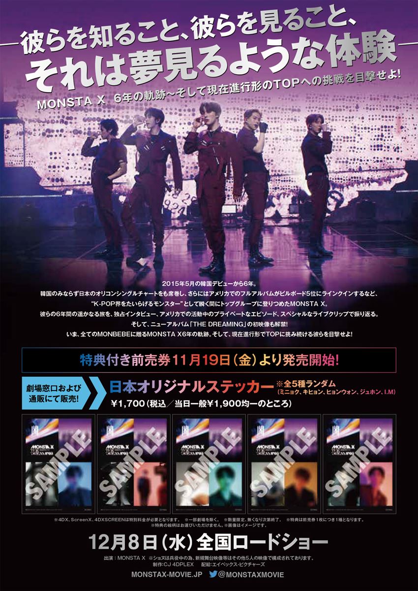 MONSTA X キヒョン　チャンギュン　サノク MONSTA X キヒョン チャンギュン NO LIMIT 活動限定トレカ