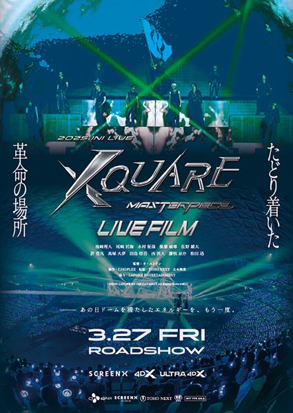 (C)2026 LAPONE ENTERTAINMENT All Rights Reserved.