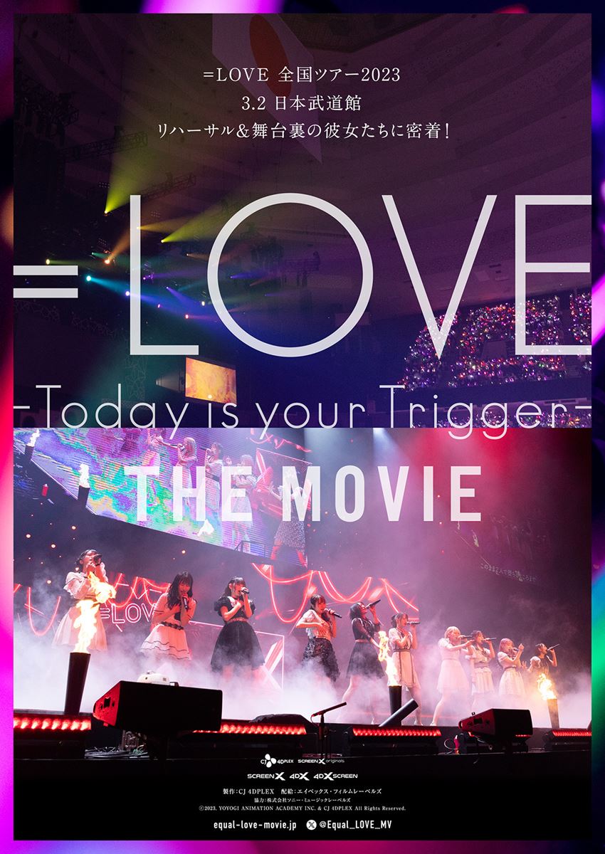 (C)2023, YOYOGI ANIMATION ACADEMY INC. & CJ 4DPLEX All Rights Reserved.