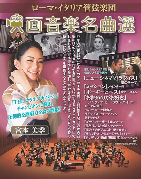 ローマ イタリア管弦楽団 映画音楽名曲選 ぴあ