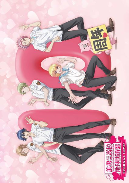 (C)馬谷くらり／黒玉湯振興会