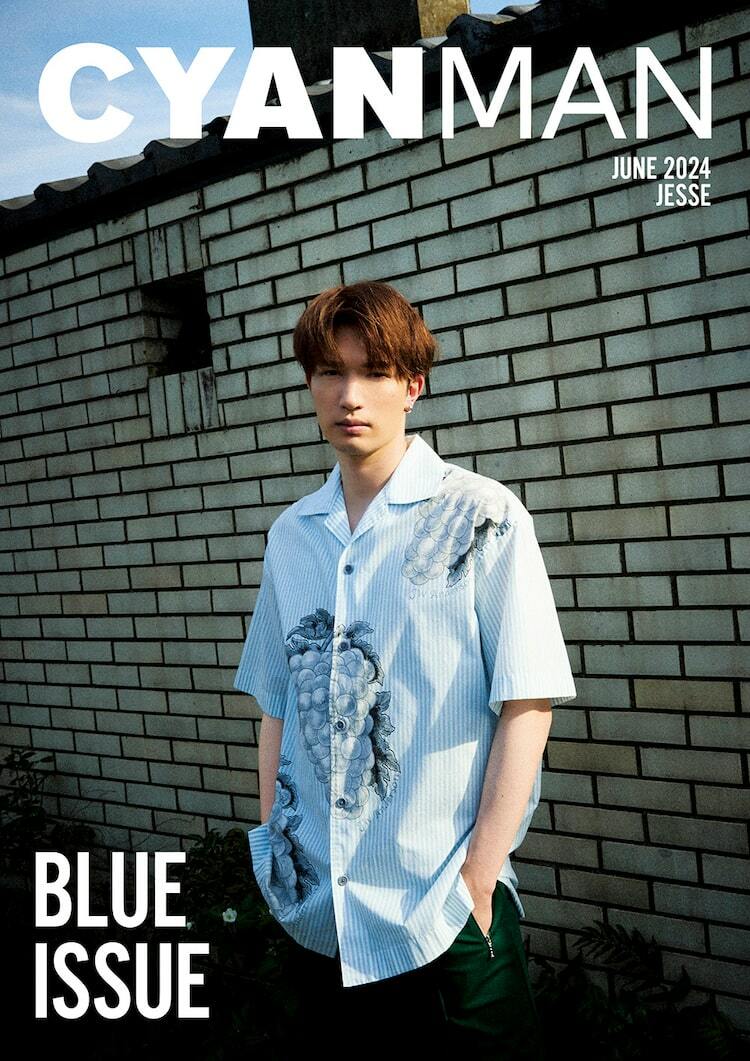 SixTONESジェシー「CYAN MAN」で語る美容へのこだわり - ぴあ音楽