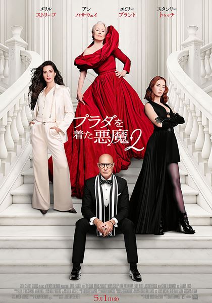 (C)2026 20th Century Studios. All Rights Reserved.