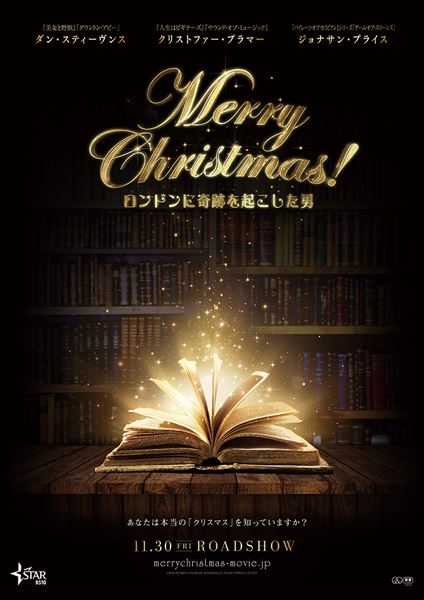 (C)BAR HUMBUG FILMS INC&PARRALLEL FILMS (TMWIC) LTD 2017