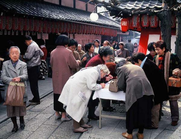 Copyright（c）2010 Jyutokuji．All Rights Reserved.