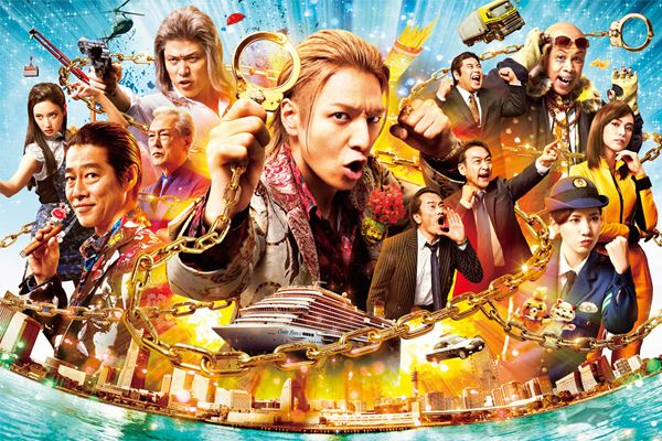 (C)2021「土竜の唄」製作委員会 (C)高橋のぼる・小学館