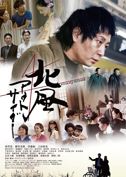 (C)2021ワールドムービーアソシエーション