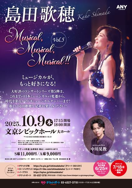 菅田将暉 クワイエットジャーニー ON STAGE Masaki Suda LIVE TOUR 2022 “Quiet Journey”] Tour Goods