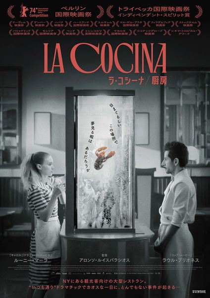 (C)COPYRIGHT ZONA CERO CINE 2023