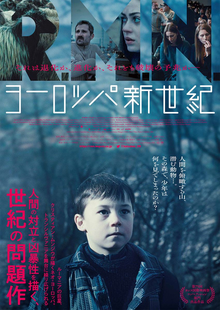 (C)Mobra Films-Why Not Productions-FilmGate Films-Film I Vest-France 3 Cinema 2022