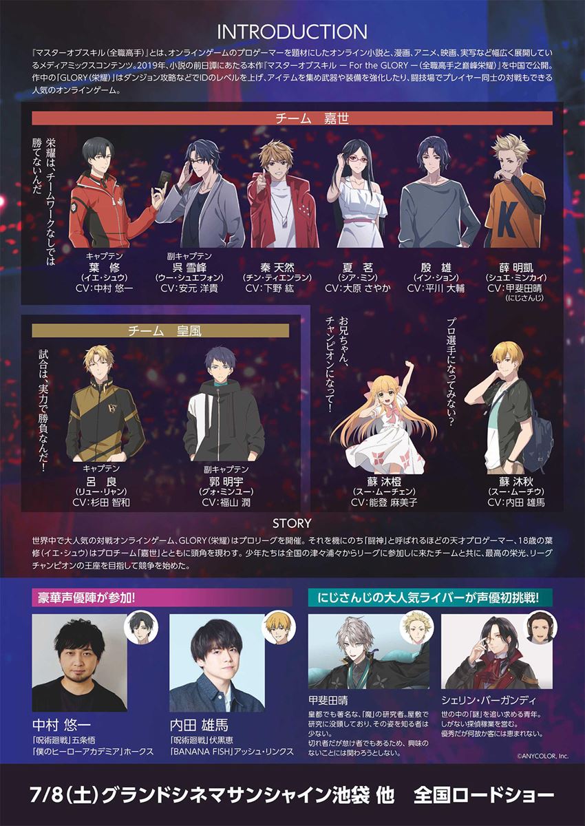 ナーフ セット 上海イベント限定☆ ねんどろいど 君莫笑