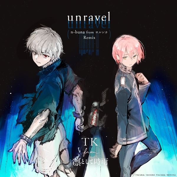 TK from凛として時雨、石田スイ展のテーマソング「unravel（n-buna 