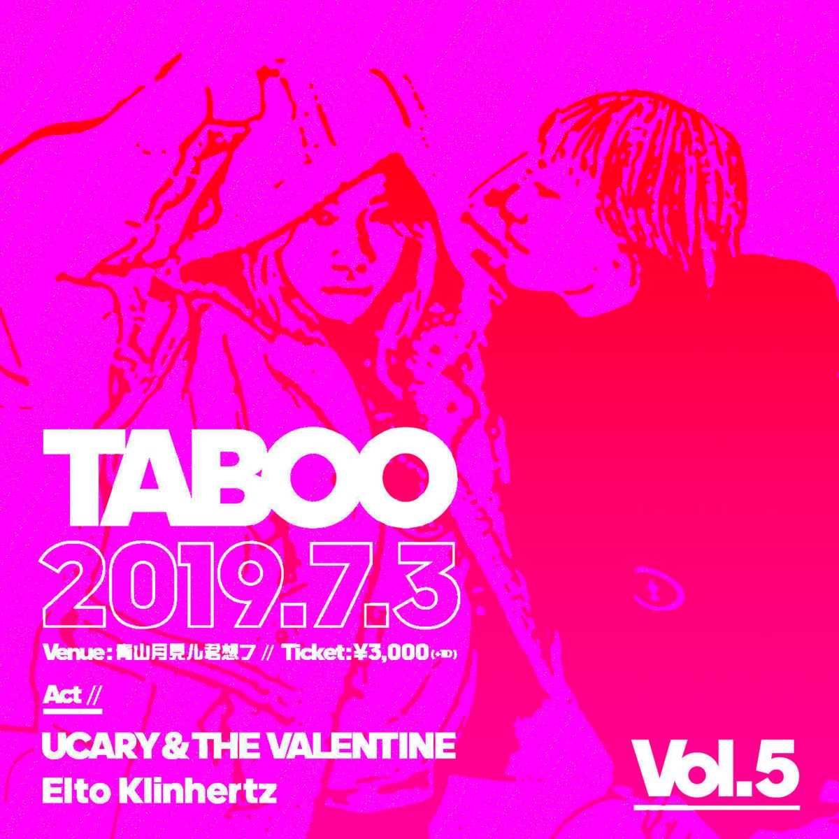 UCARY & THE VALENTINE自主企画 “TABOO”vol.5 ぴあ音楽