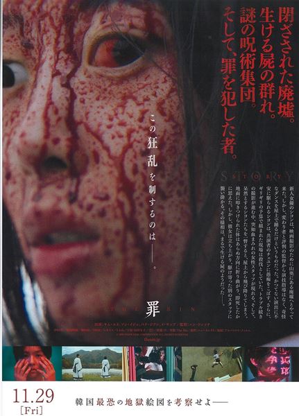 (C)2024 DOOR E&M CORPORATION ALL RIGHTS RESERVED