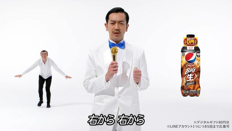 08年かな ジョイマン ムーディ勝山がペプシcmで共演 泣きそうになる ぴあエンタメ情報