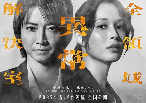 是枝裕和×綾瀬はるか×千鳥大悟の映画「箱の中の羊」サントラ発売決定