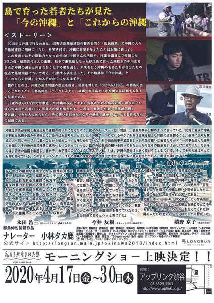 (C)ロングラン・映像メディア事業部