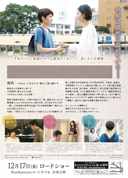 (C)2021 NEOPA / Fictive