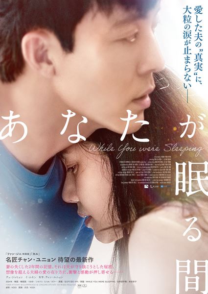 クローゼット・ランドの作品情報・あらすじ・キャスト - ぴあ映画