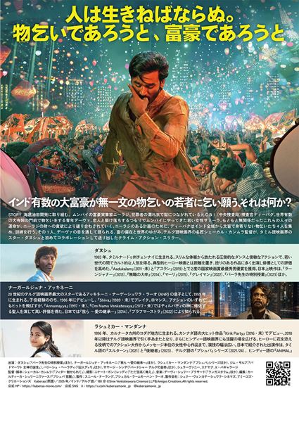 (C)Sree Venkateswara Cinemas LLP&Amigos Creations. All rights reserved.