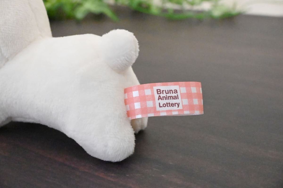 ファミマ限定】「かわいすぎ注意」“ブルーナアニマルくじ”を引いてみた