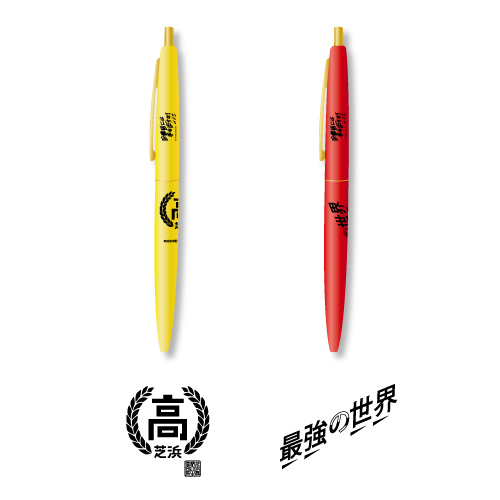 BICボールペン（2種Yellow／Red）／映画『映像研には手を出すな！』コラボレーションカフェ