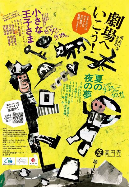 ジョイマン　百人一首 Amazon | ジョイマン 百人一首 お笑い芸人 | 百人一首 | おもちゃ