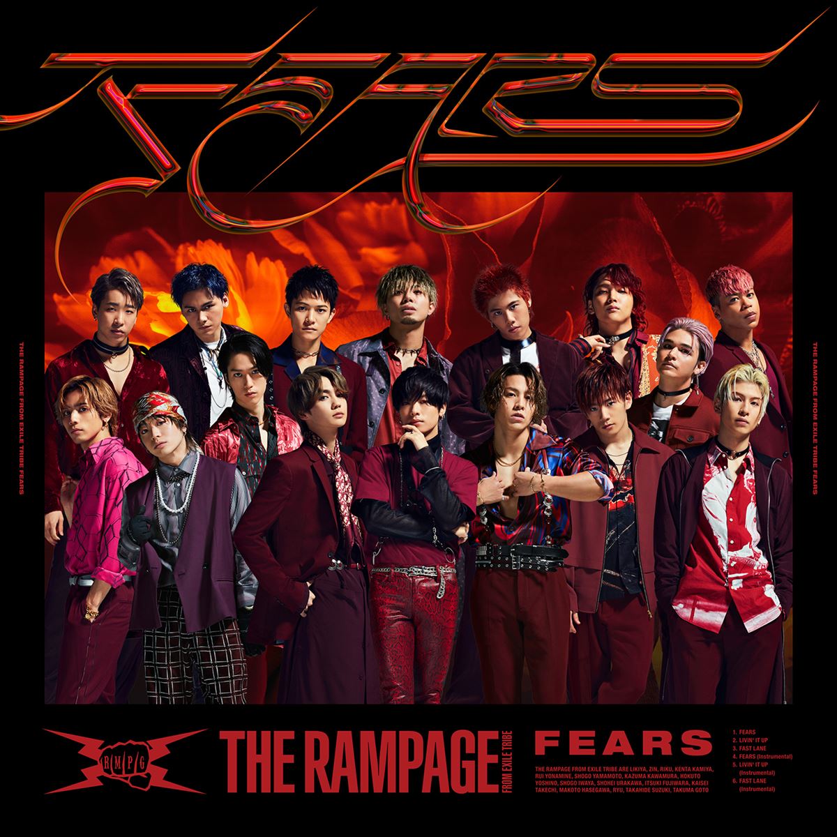 THE RAMPAGE『FEARS』